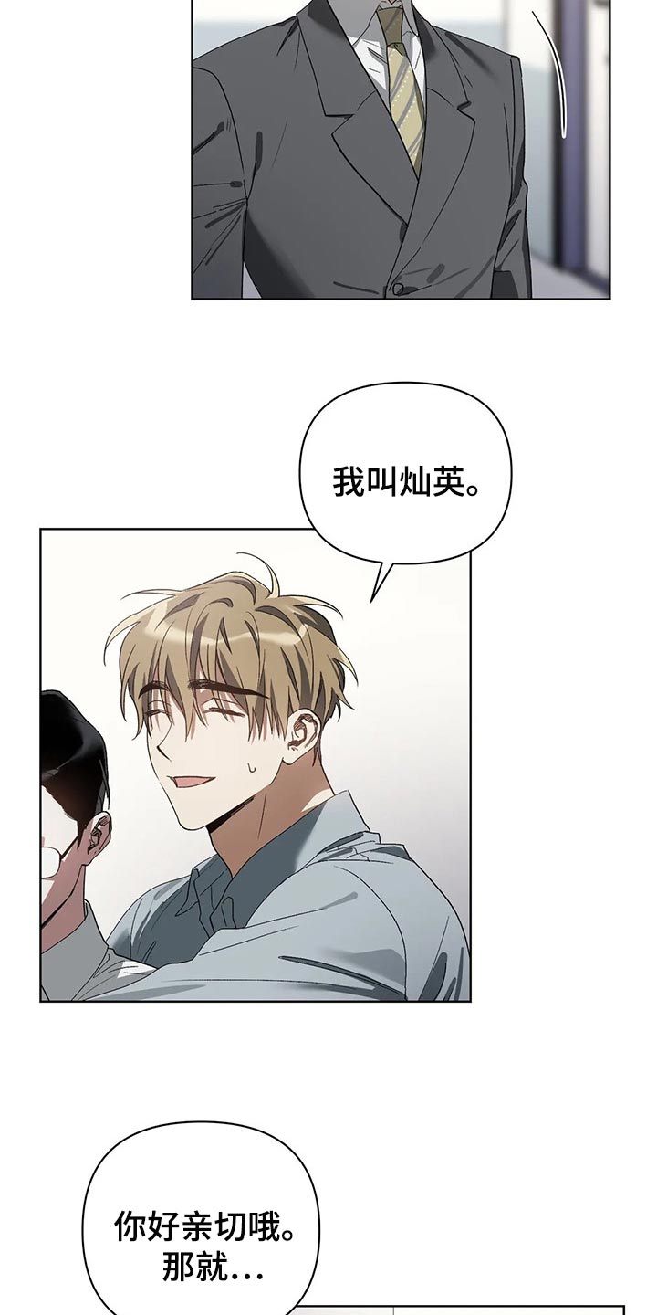 第19话8
