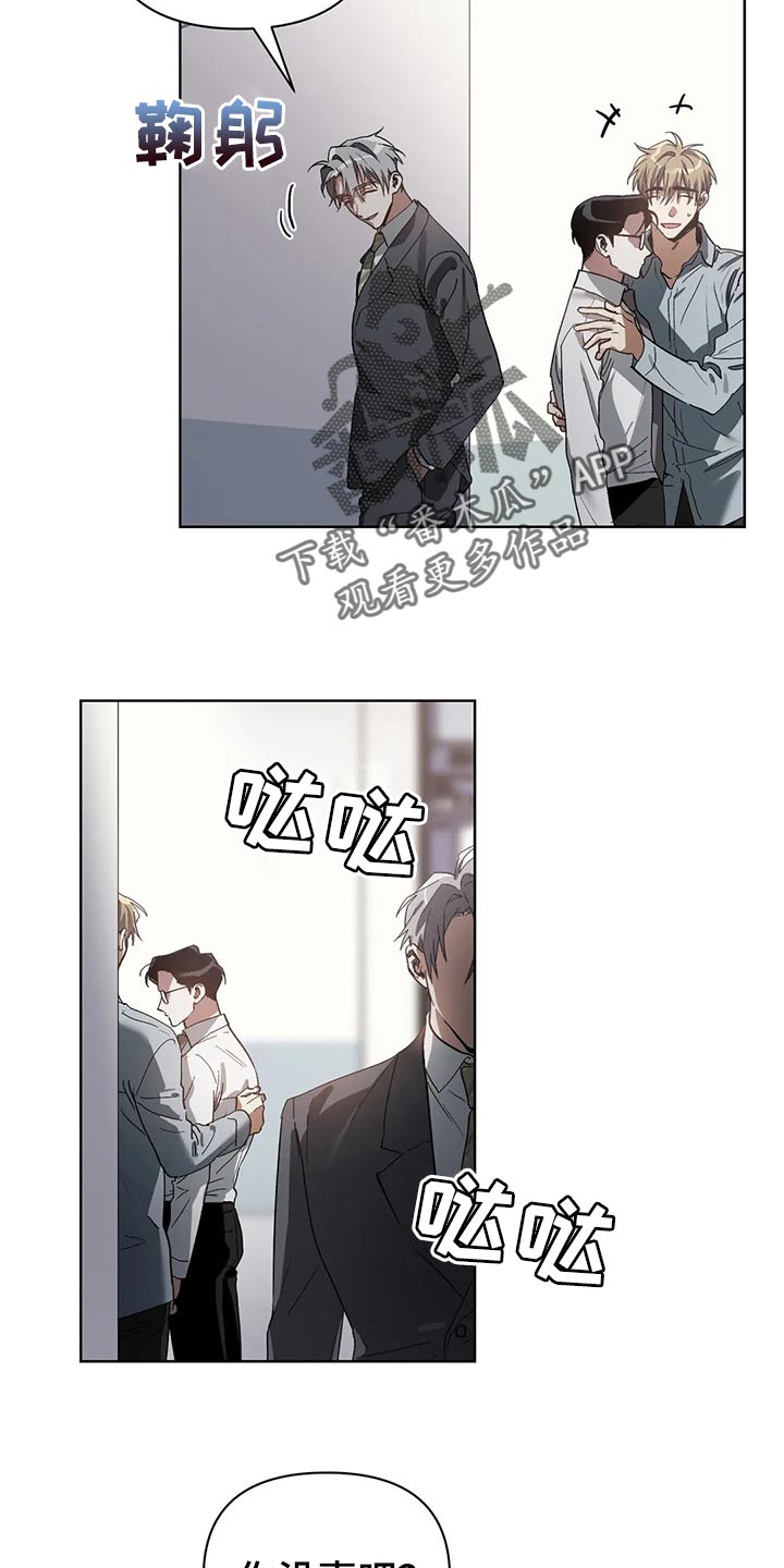第19话9