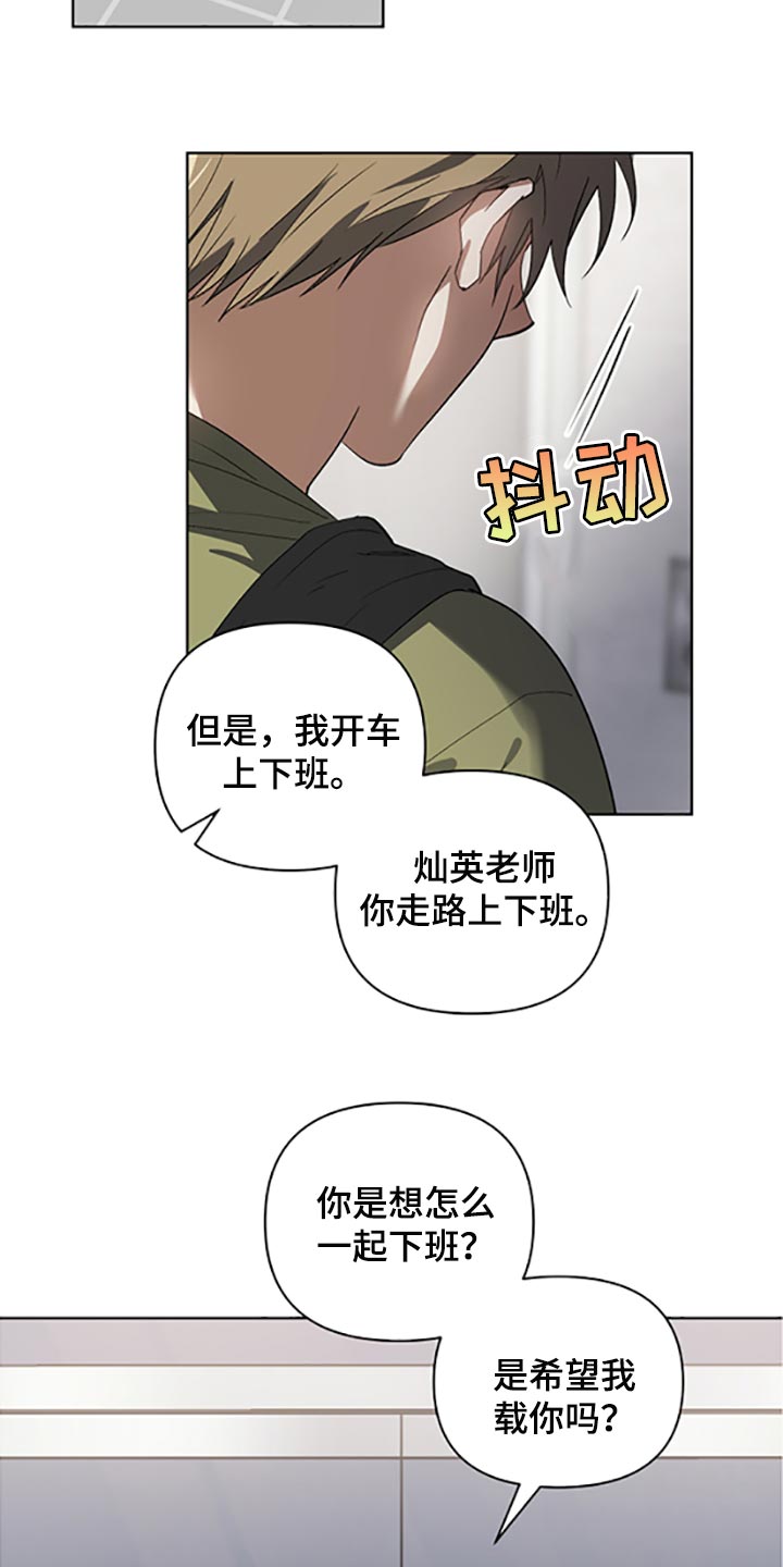 第18话1