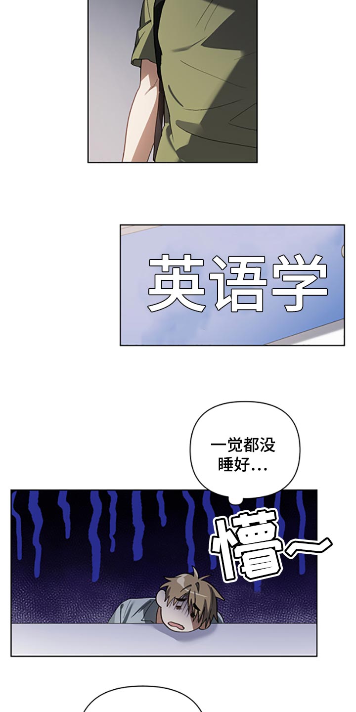 第18话10