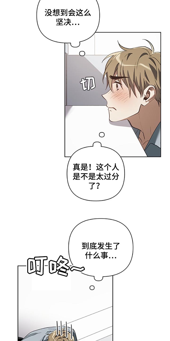 第18话11