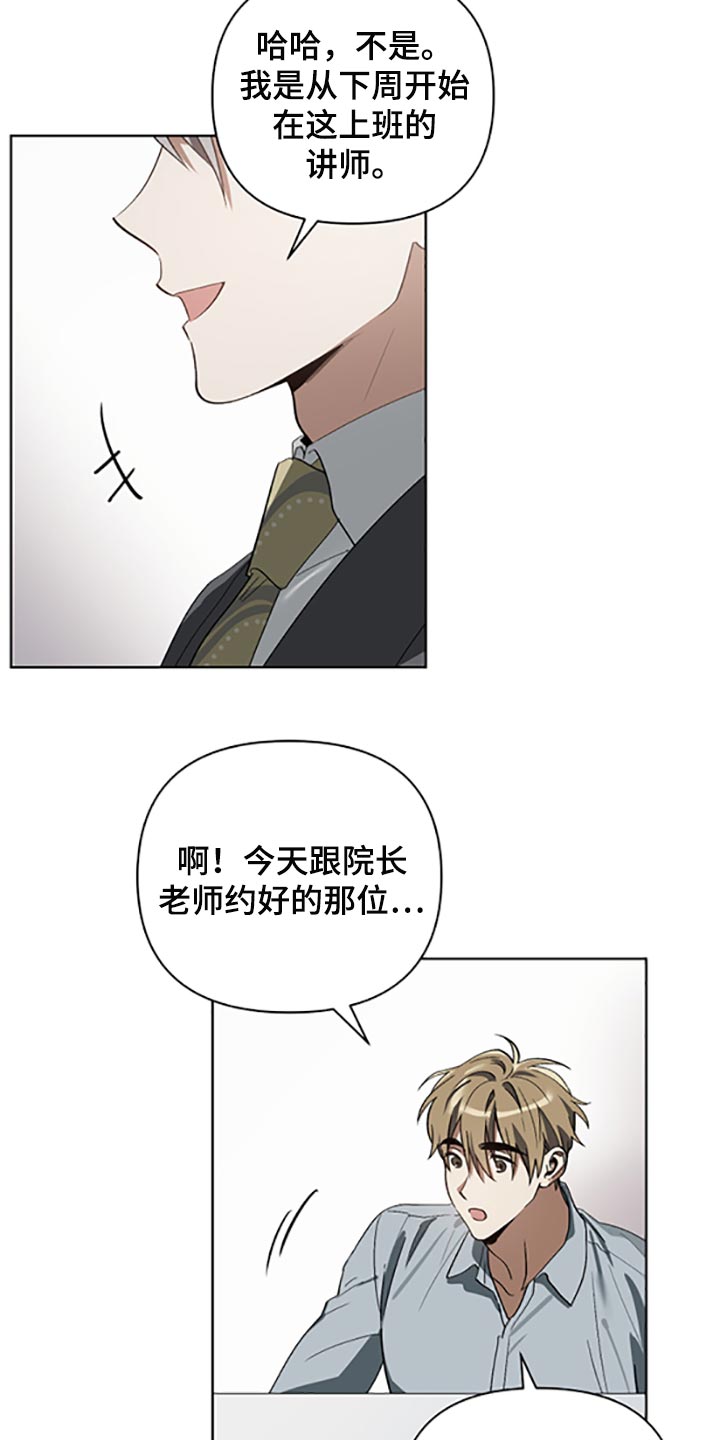 第18话13