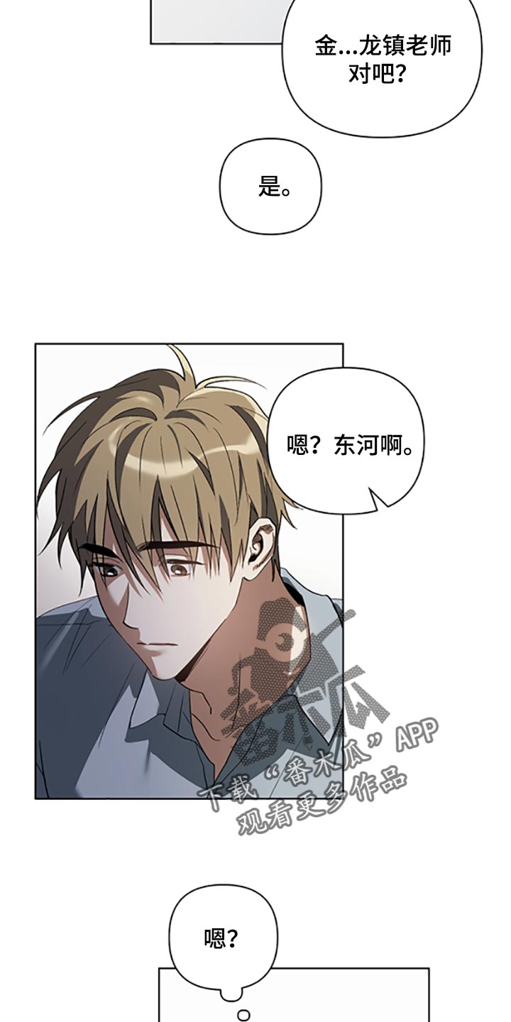 第18话14