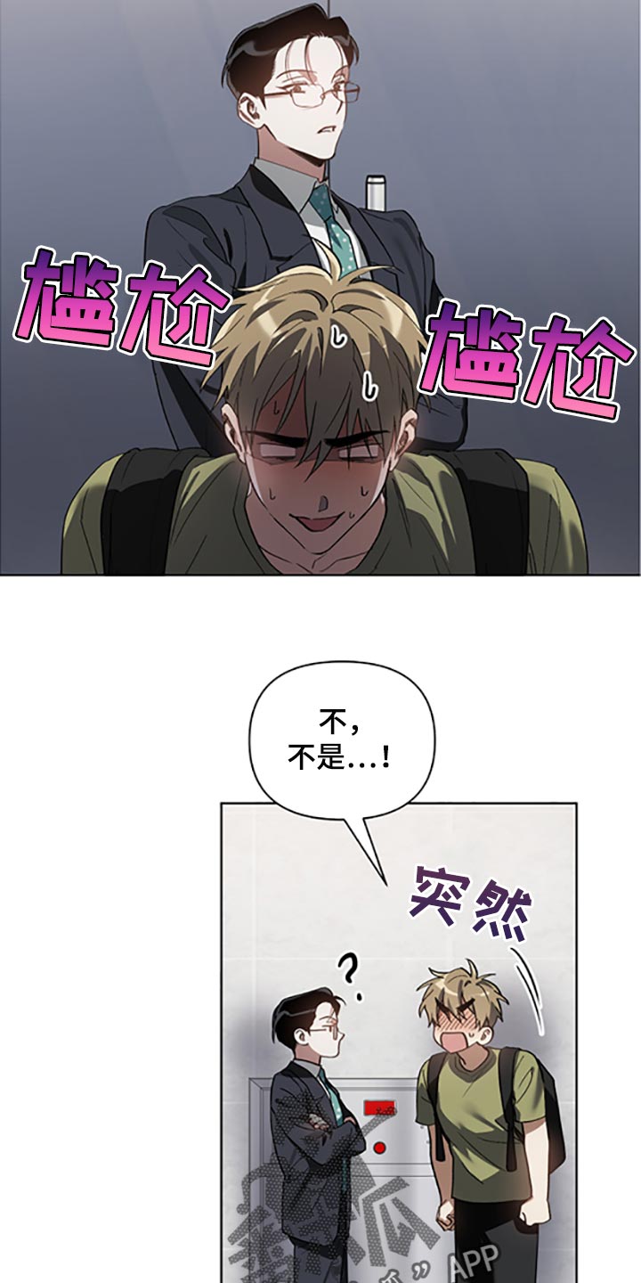 第18话2