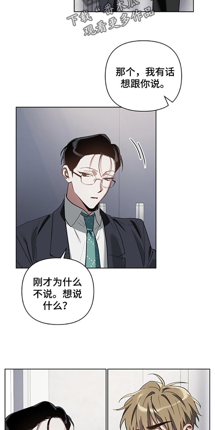 第18话3