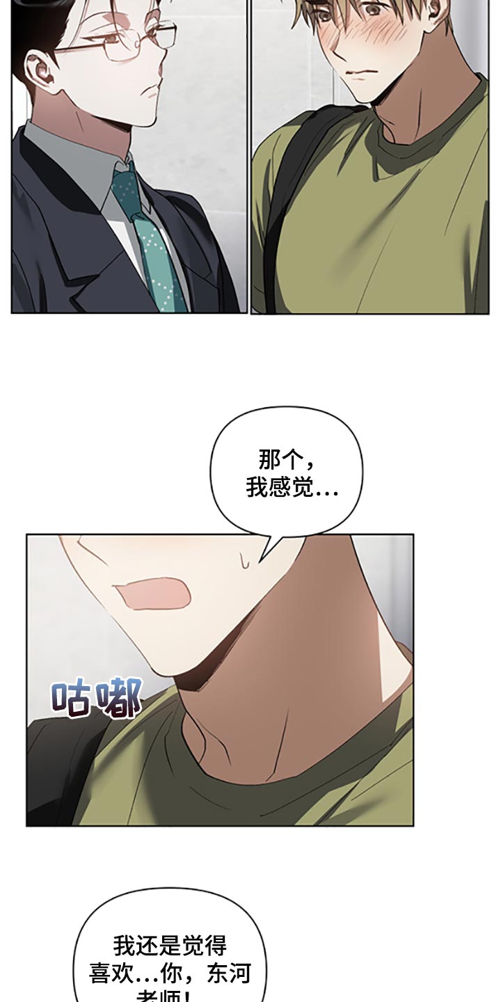 第18话4