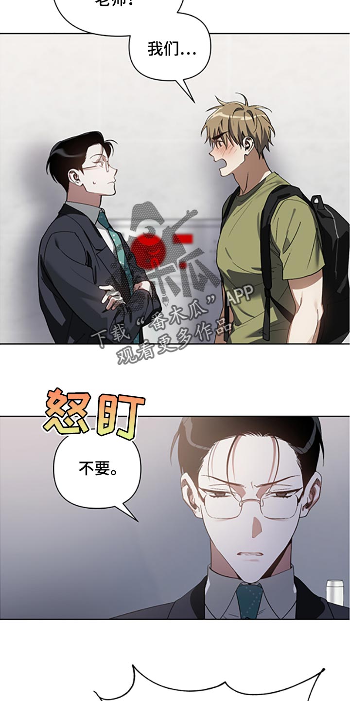 第18话5