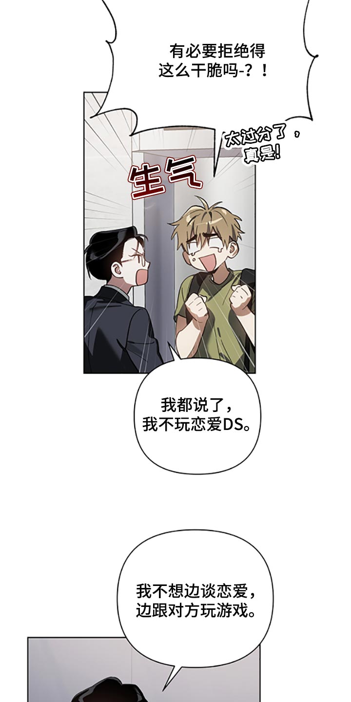 第18话6
