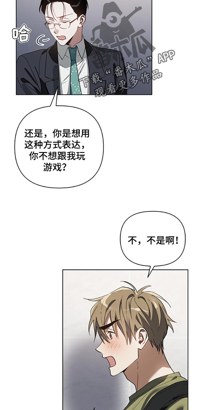 第18话7