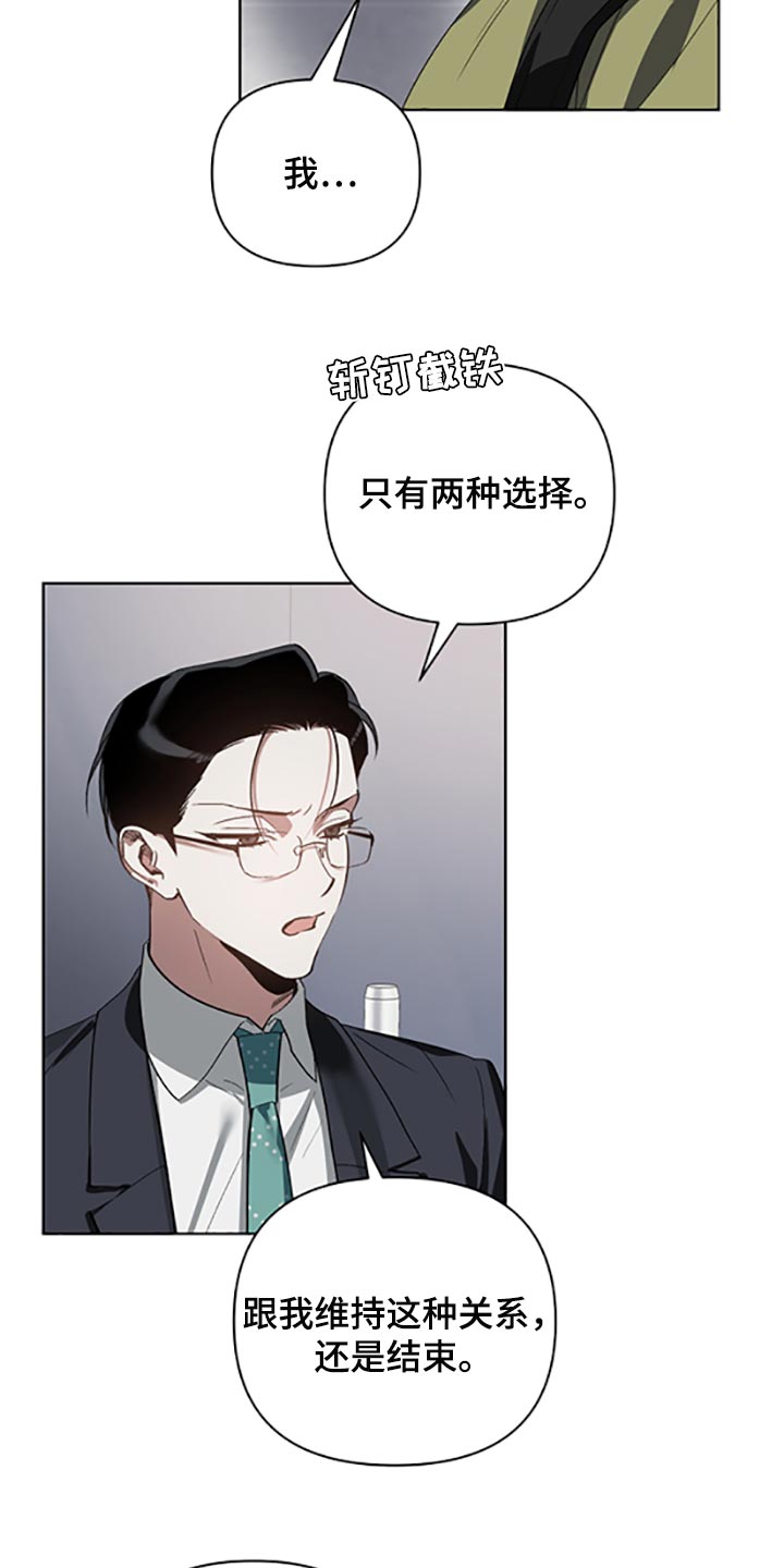 第18话8