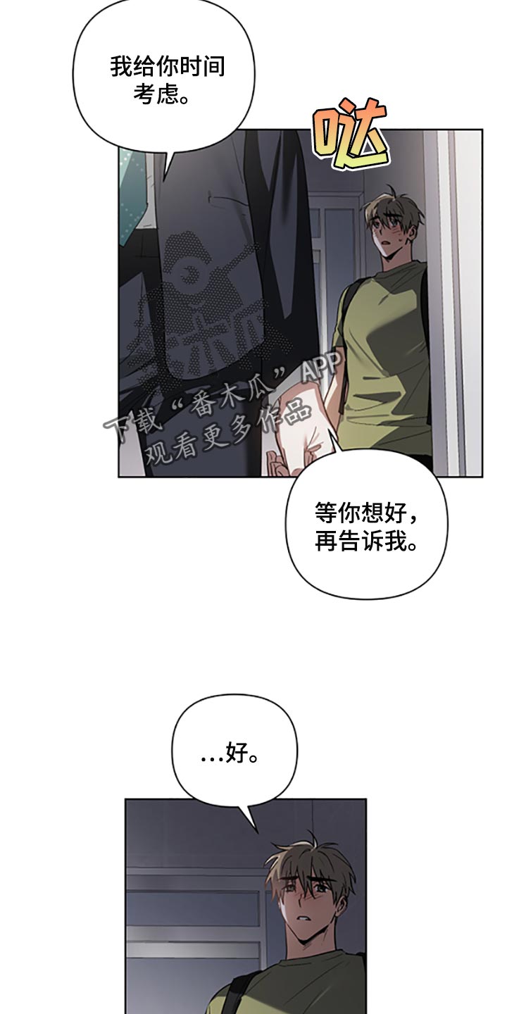 第18话9