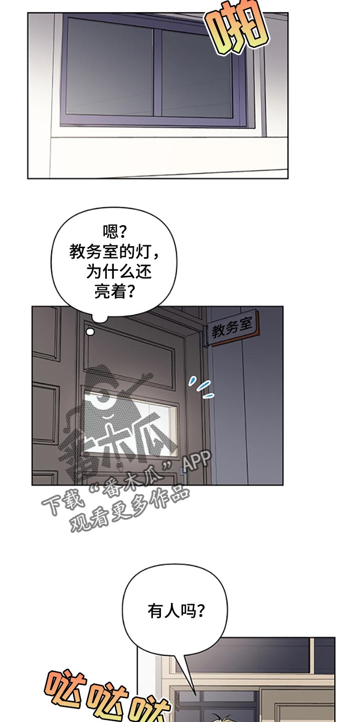 第17话10