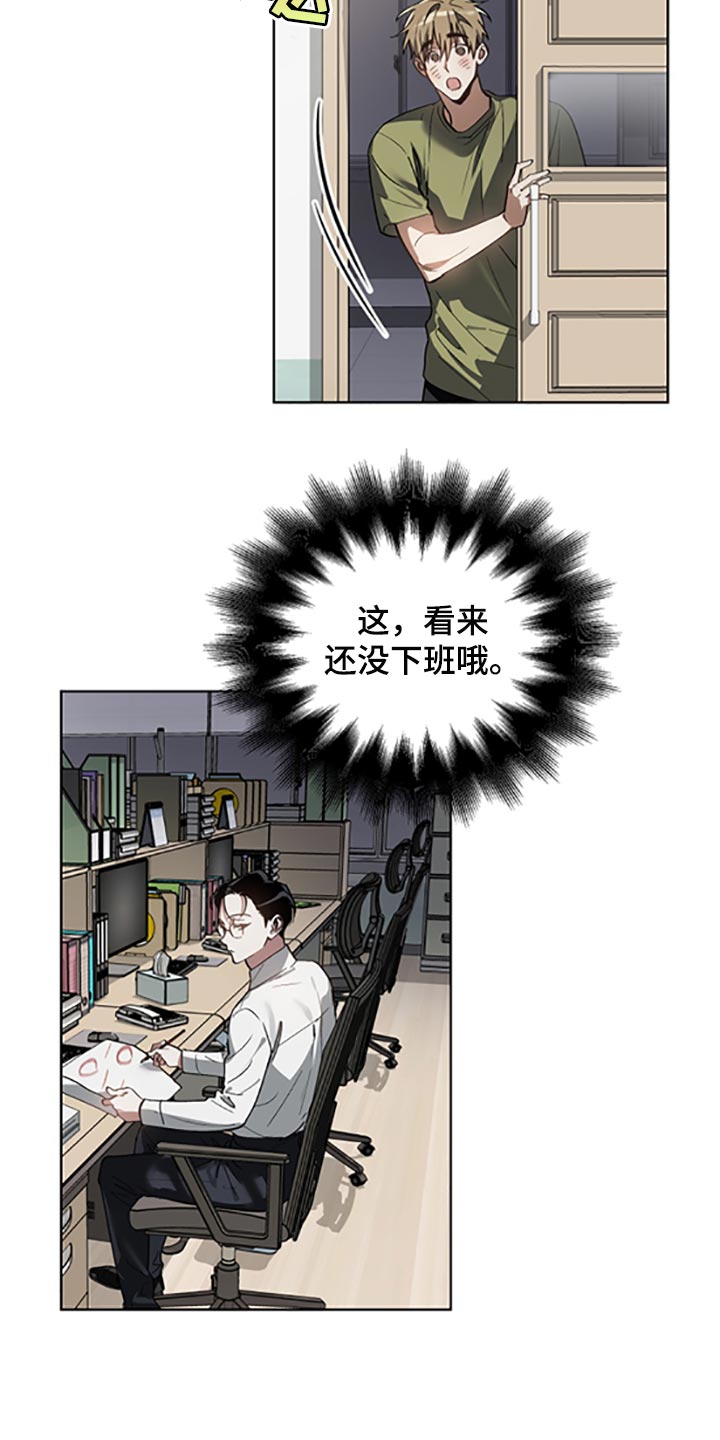 第17话11