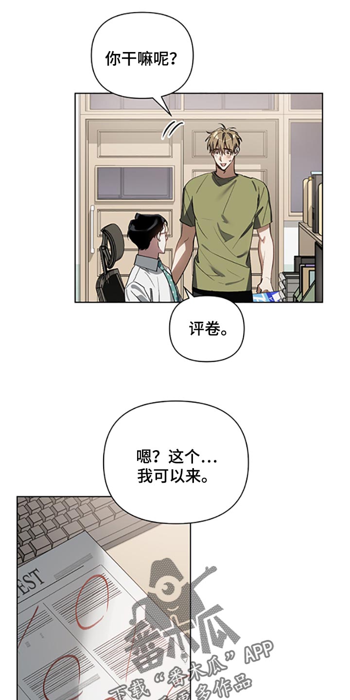第17话12