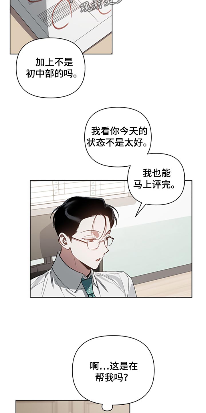 第17话13