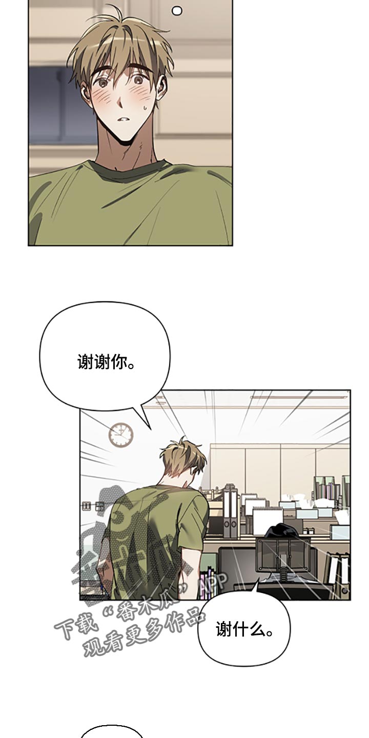 第17话14
