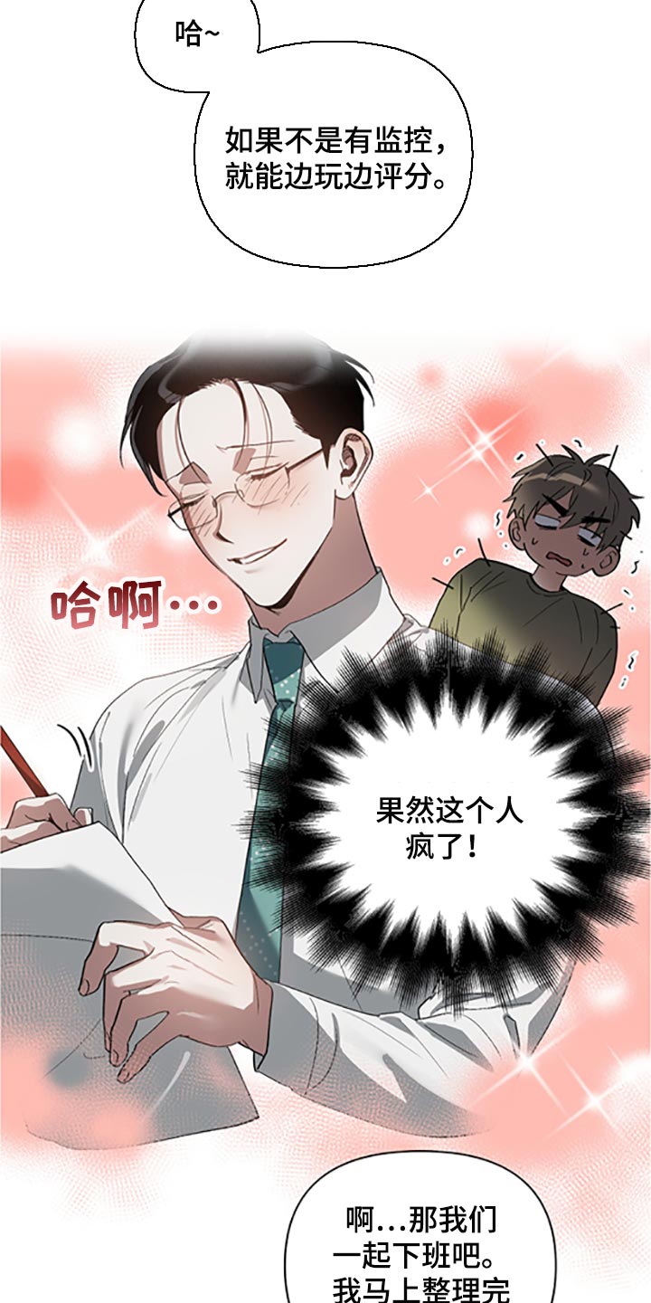 第17话15