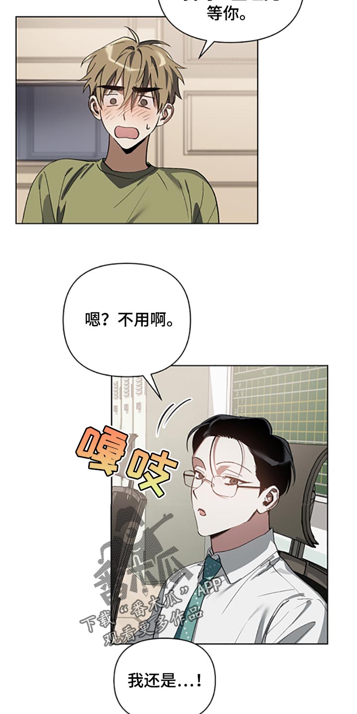 第17话16
