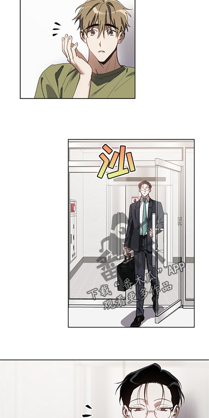 第17话2
