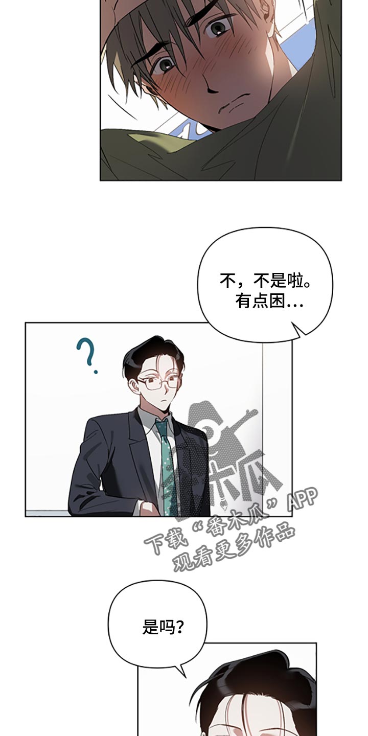 第17话4