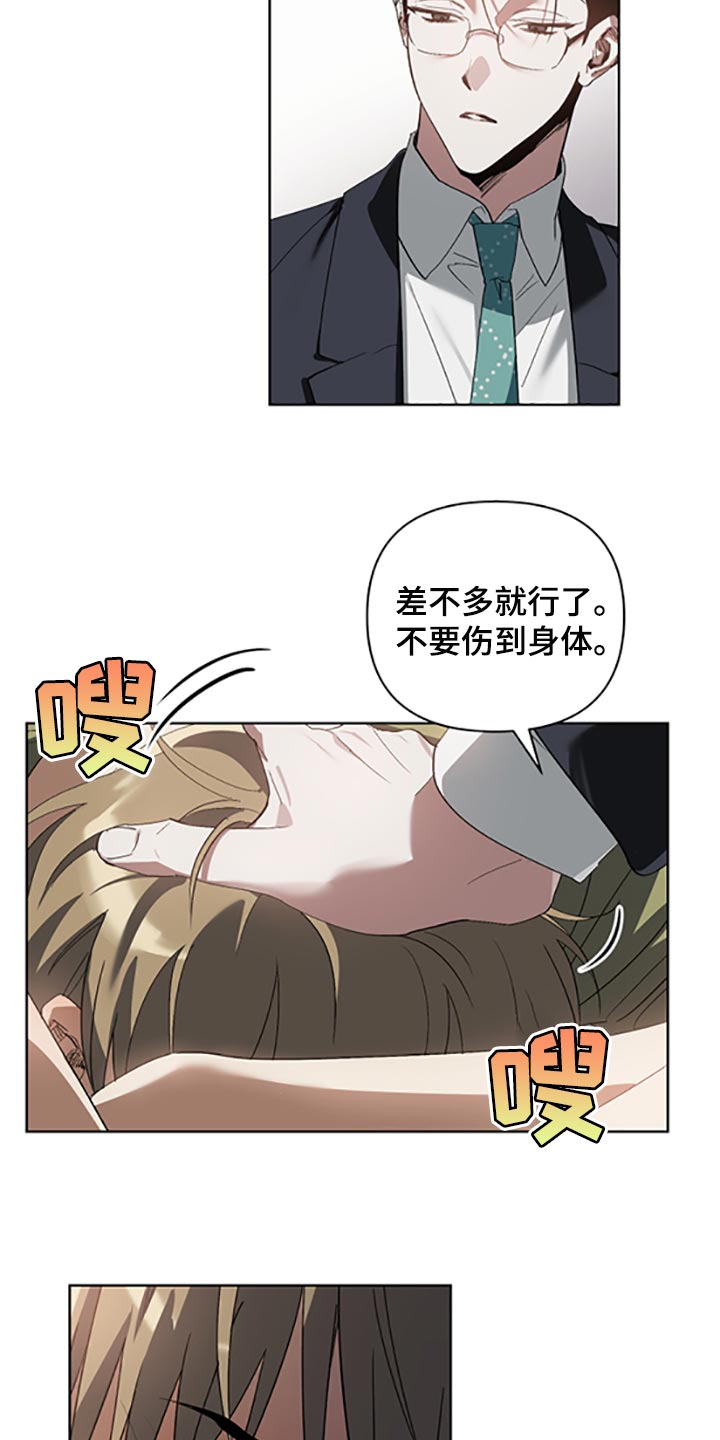 第17话5