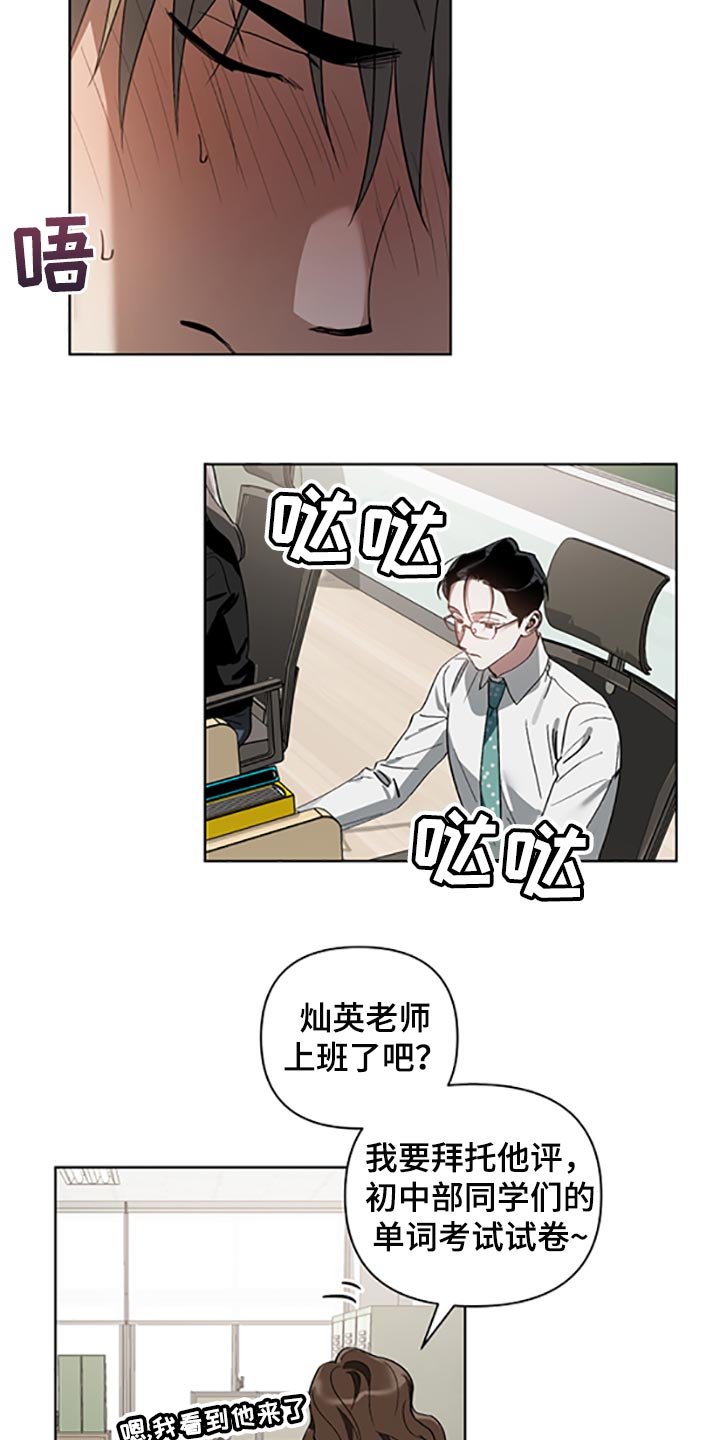 第17话6