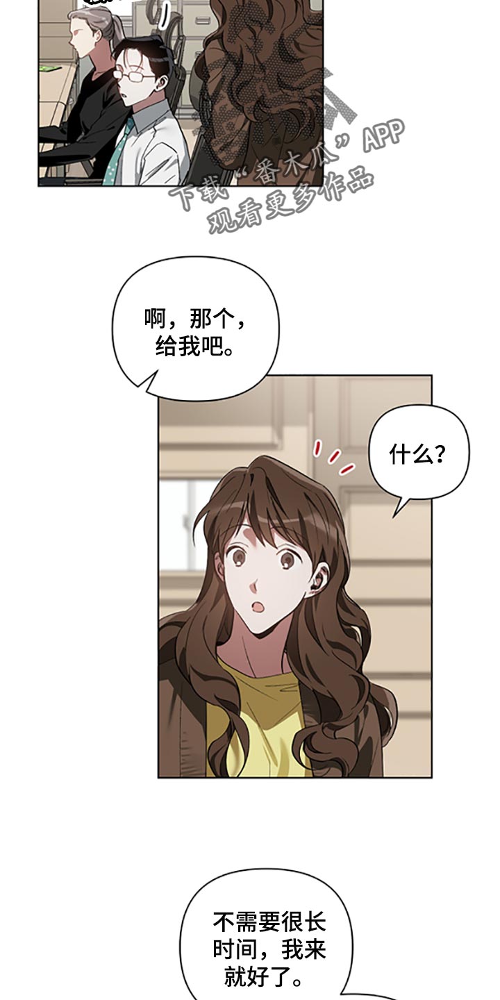 第17话7