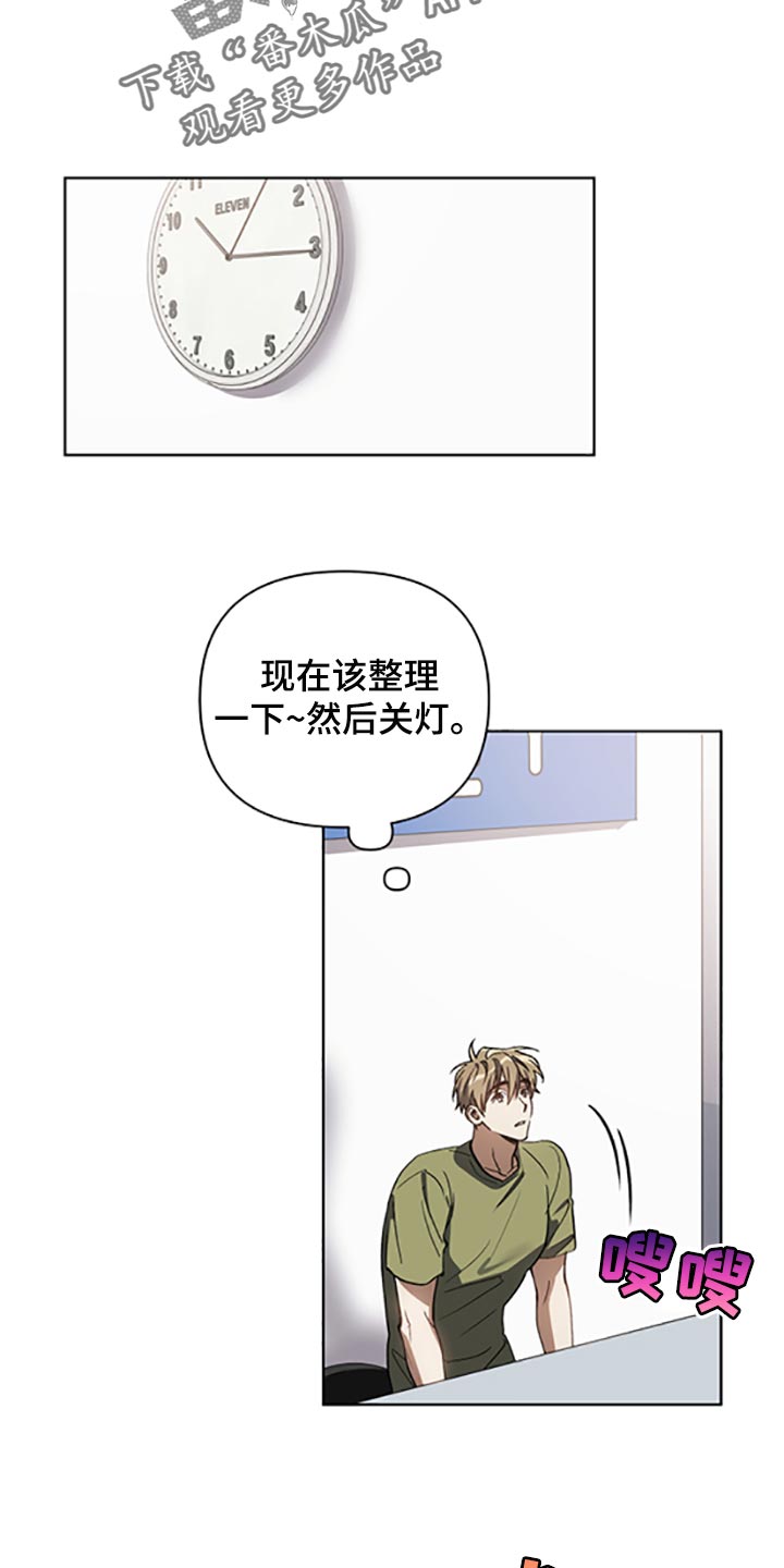 第17话9