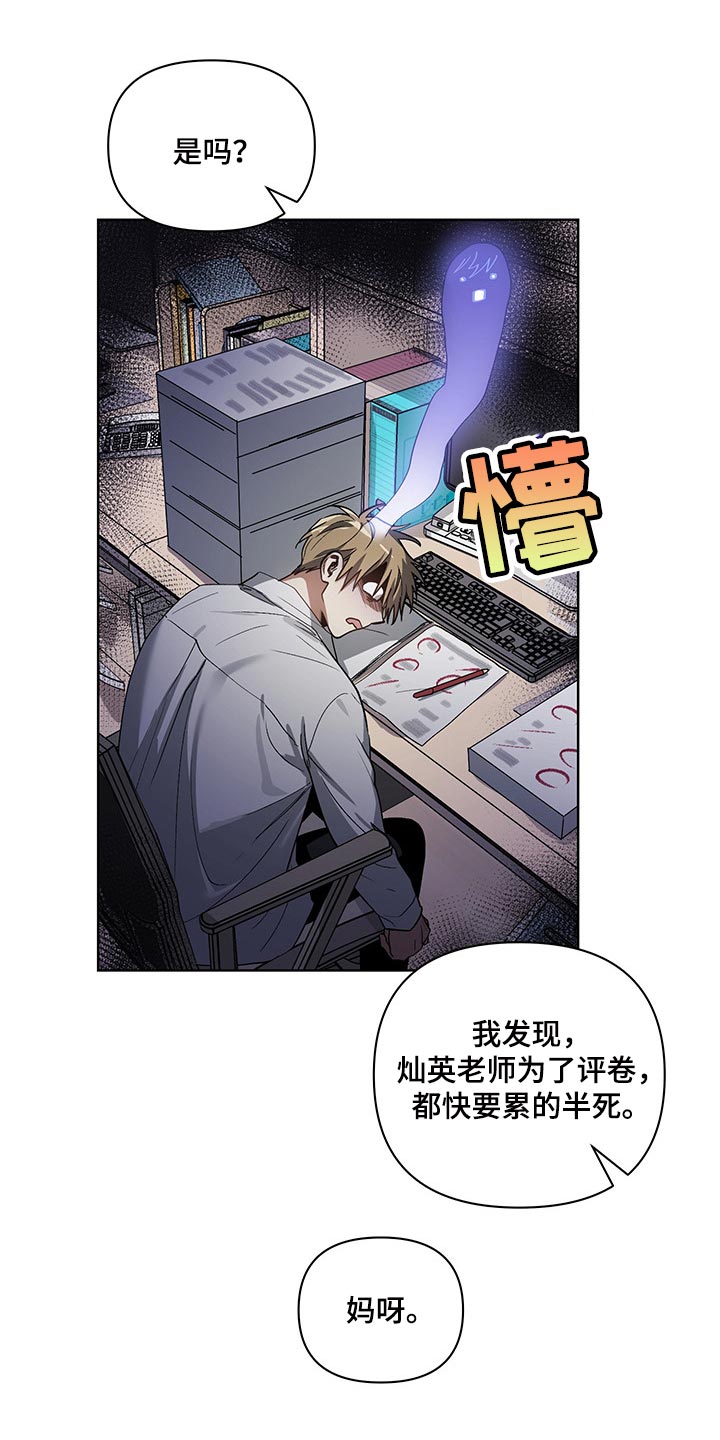 第16话1