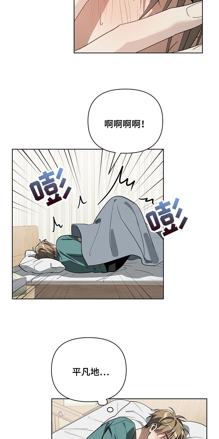 第16话10