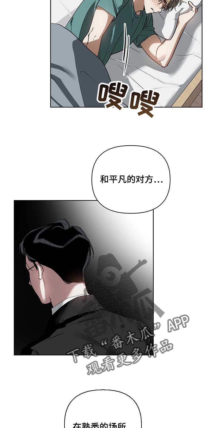 第16话11