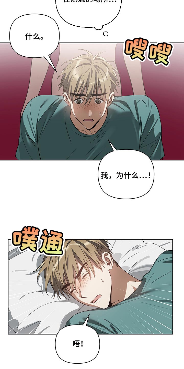 第16话12
