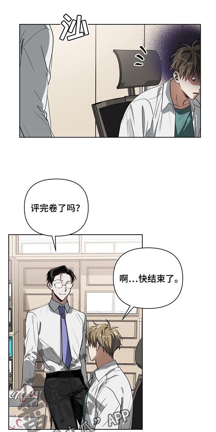 第16话2