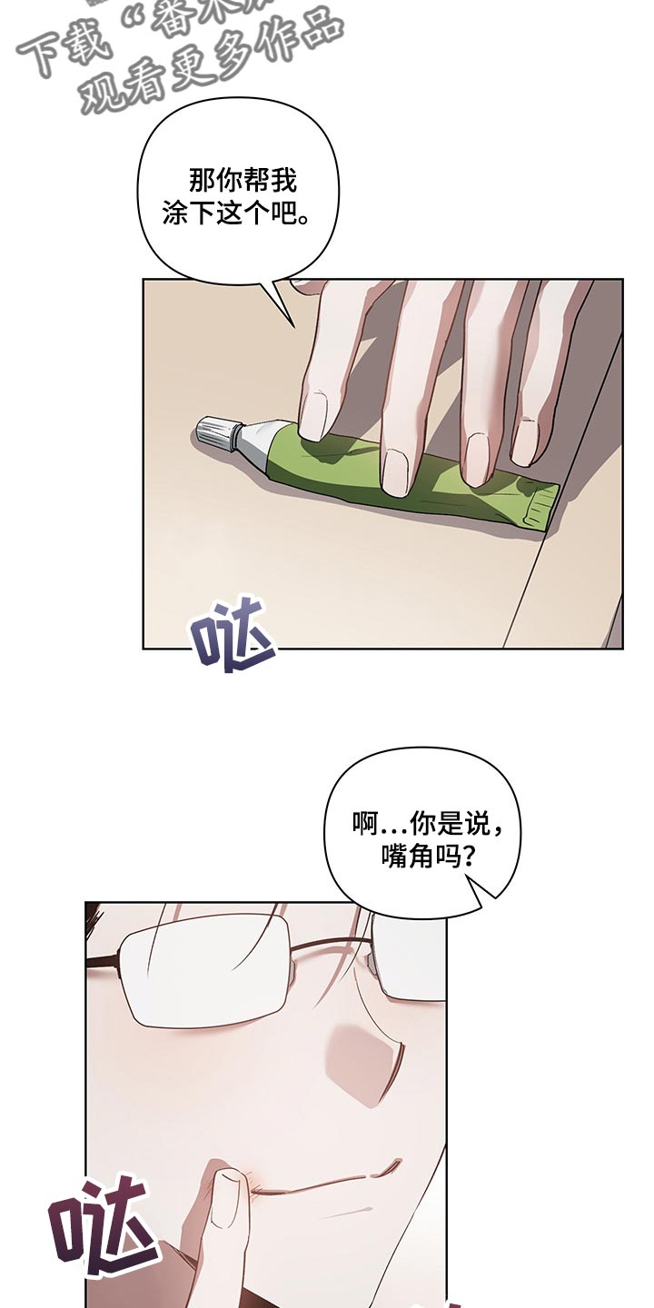 第16话3