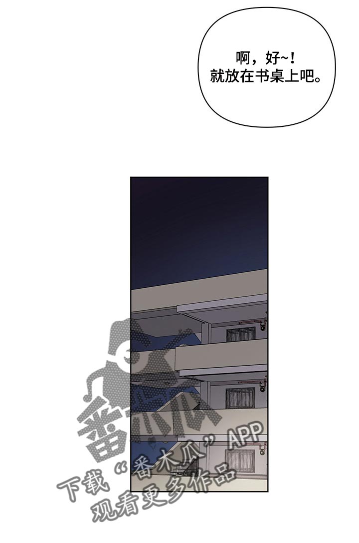 第16话7