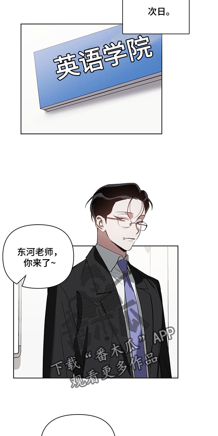第15话10