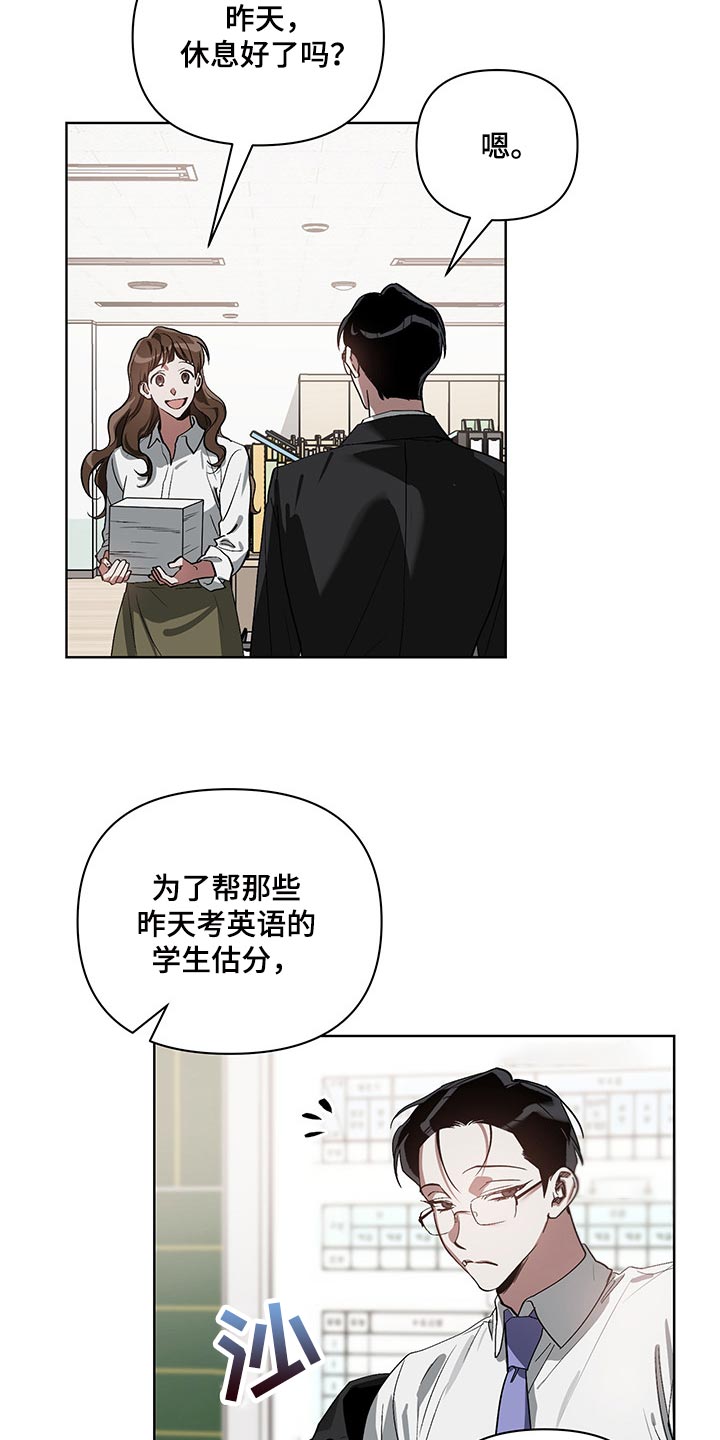 第15话11