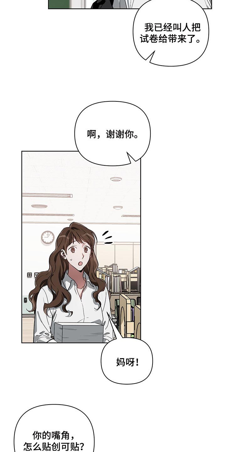 第15话12