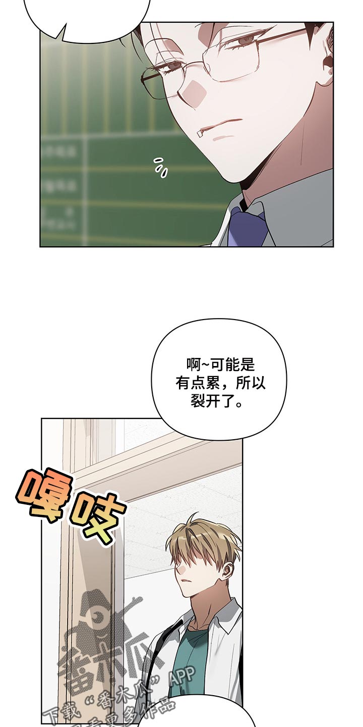 第15话13