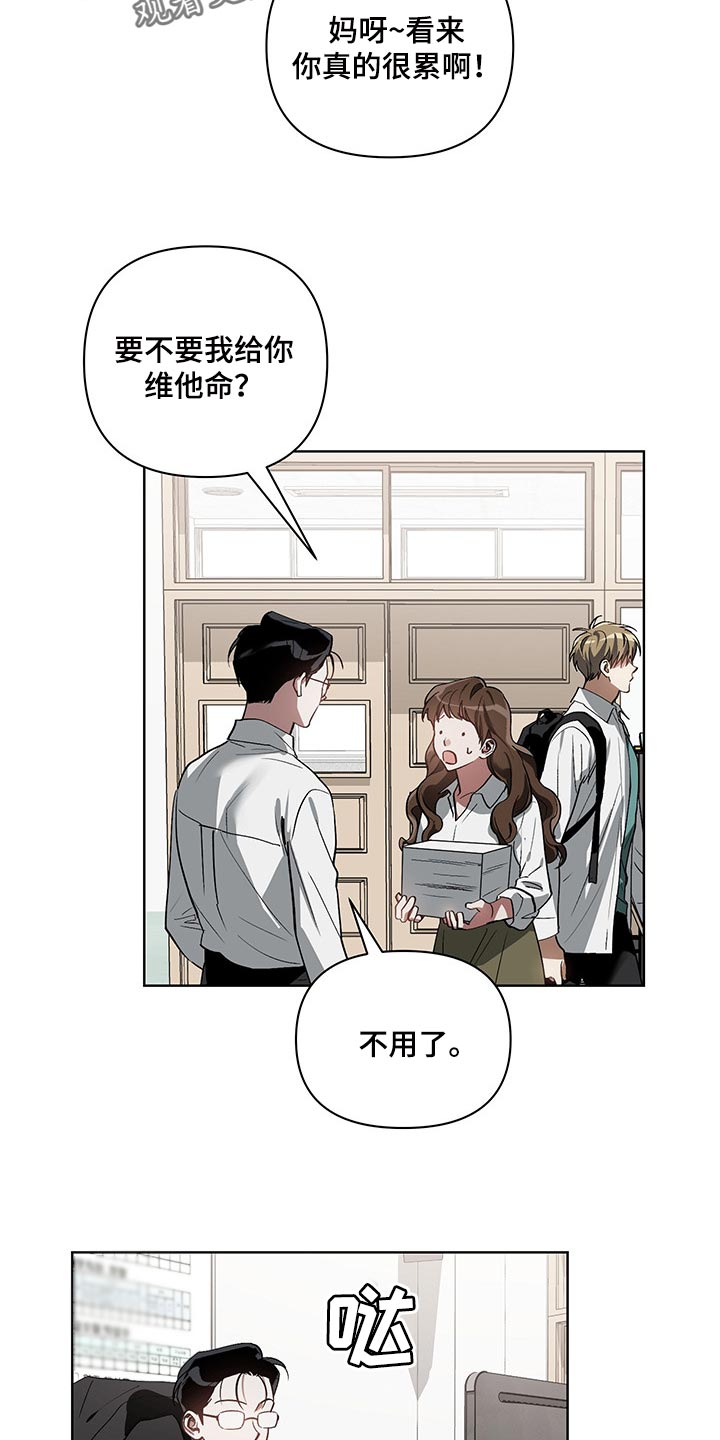 第15话14