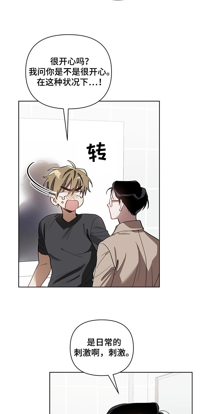 第15话3