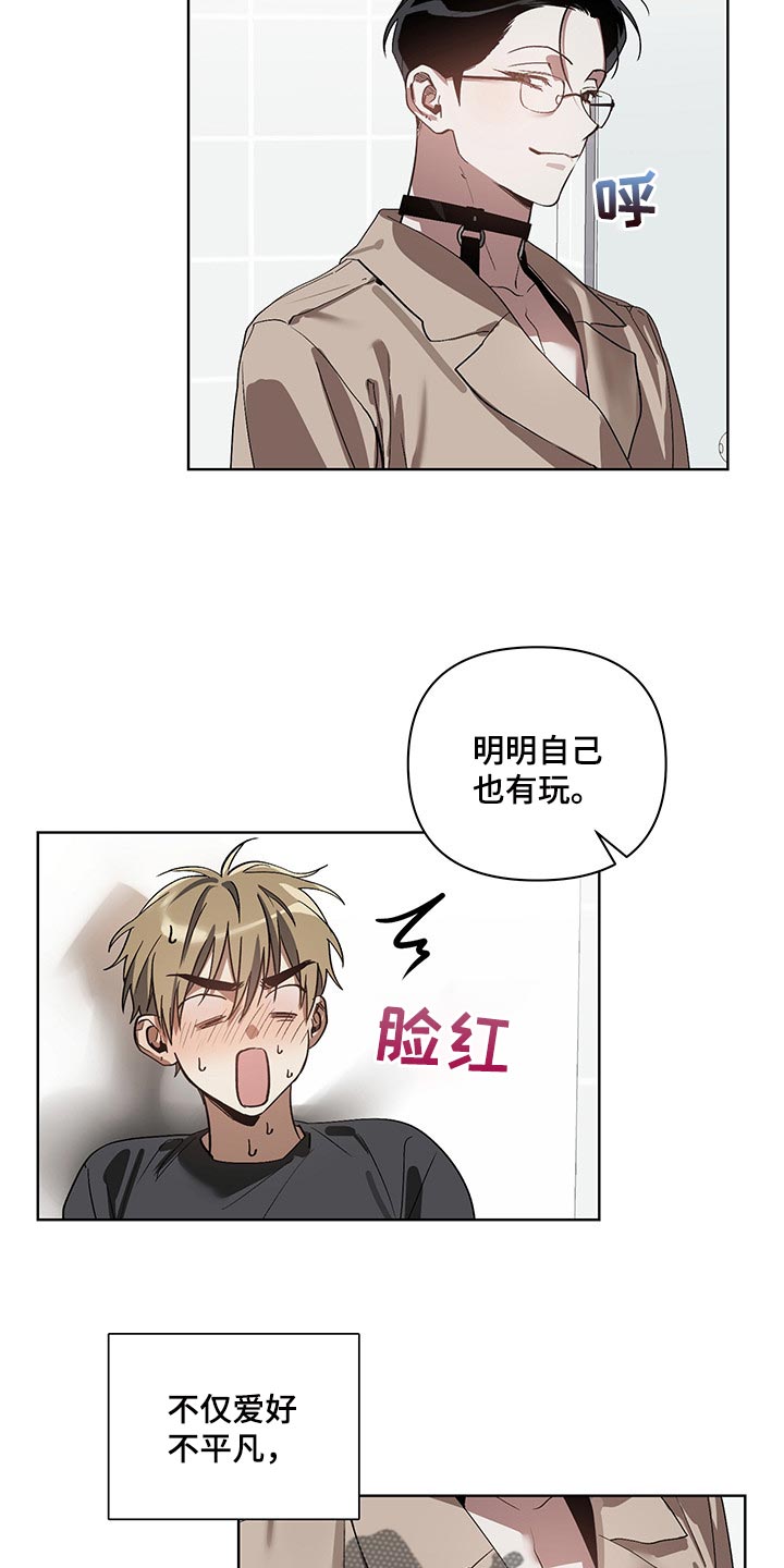 第15话4
