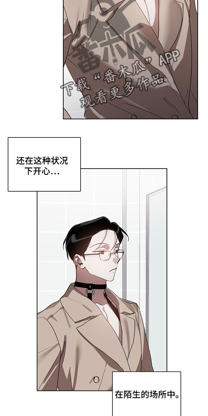 第15话5