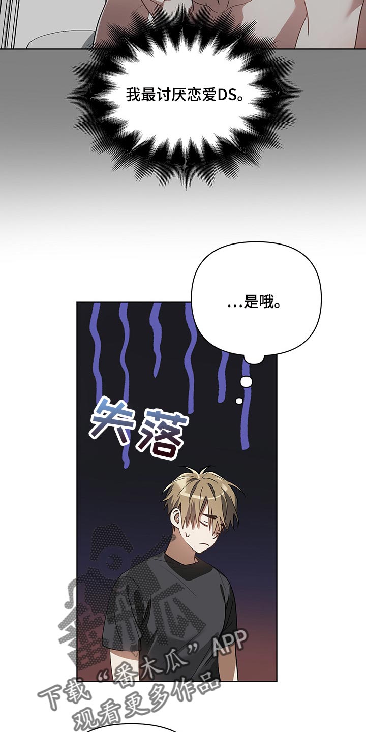 第15话7