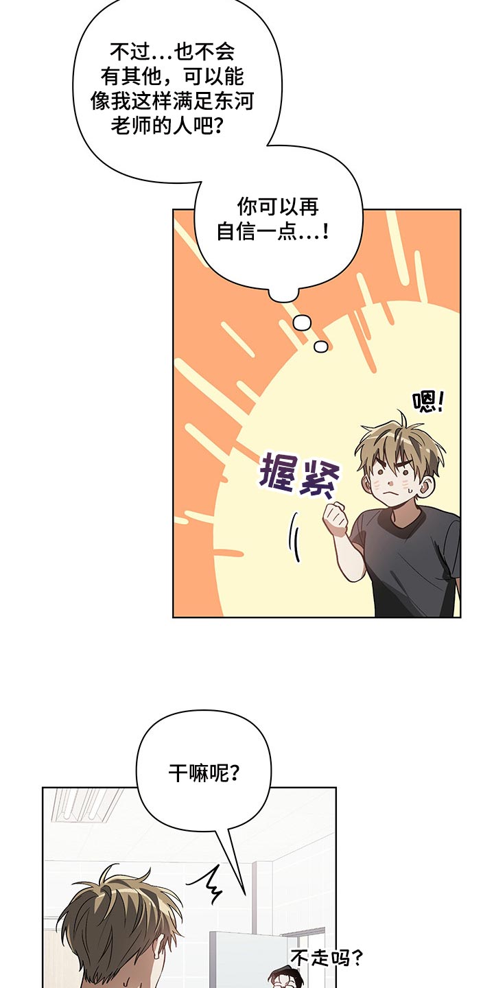 第15话8