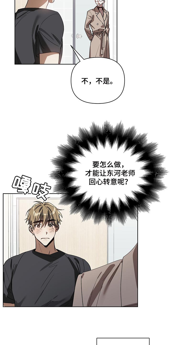 第15话9