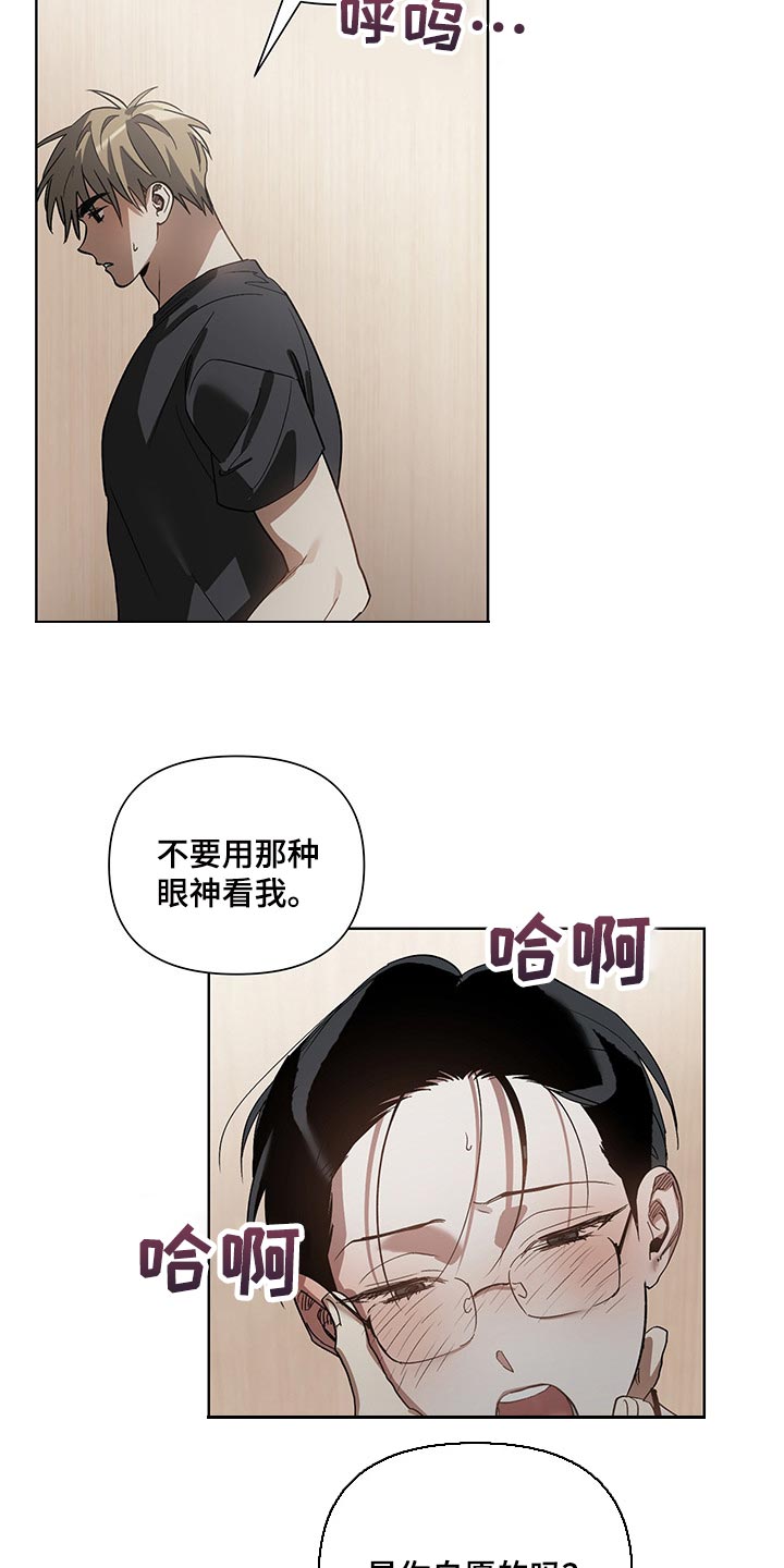 第14话10
