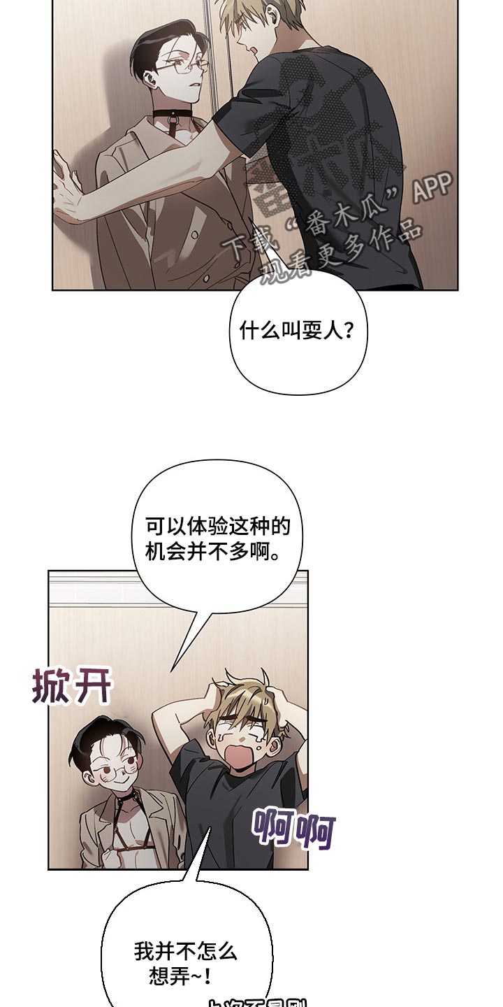 第14话4