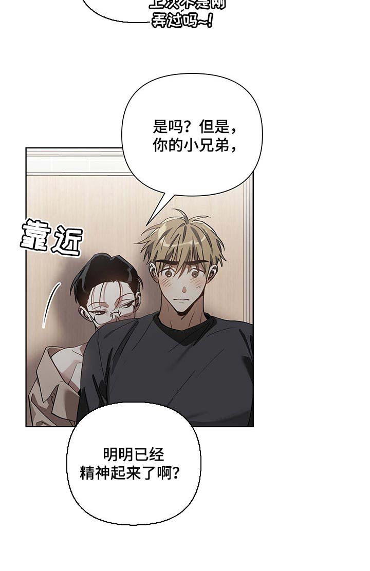 第14话5