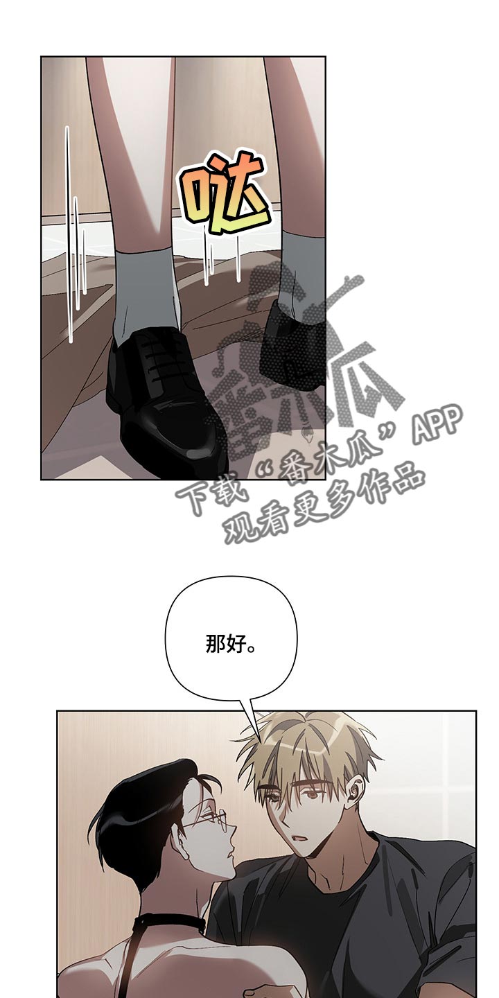 第14话7